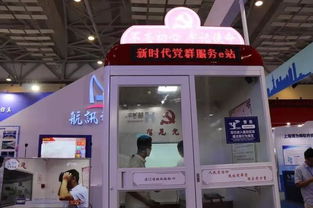 软博会市南展区圆满闭幕，数字文化创意软件开发成果闪耀全场