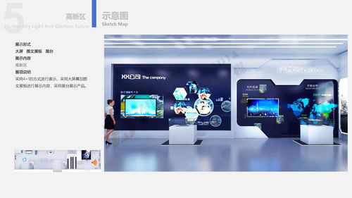 数字赋能，文化焕新 聊城市博源节能企业展馆的数字文化创意软件开发实践