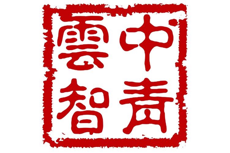 仲福森的创新创业之路 技术驱动与数字文化融合的探索